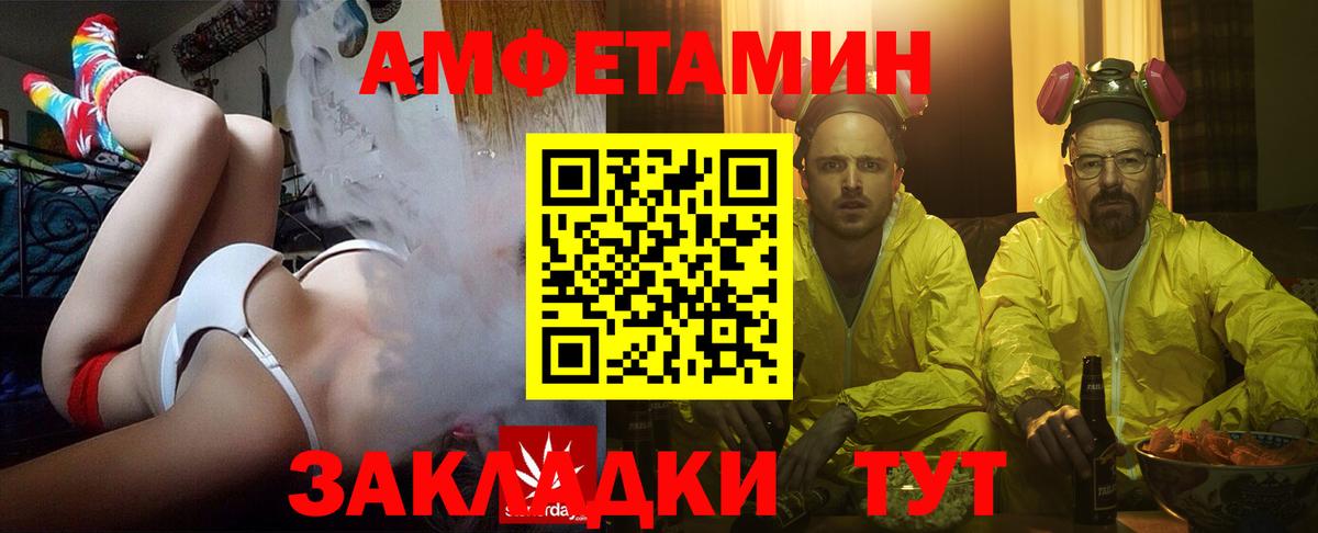 АМФ  Амфетамин 97%  Вход с VPN  Новоуральск 