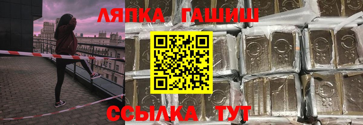ГАШИШ  ГАШ гашик  Новоуральск  Вход с VPN  ГАШИШ AMNESIA HAZE 