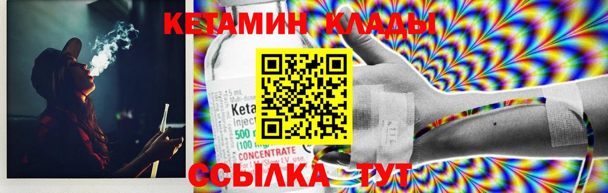 МАРИХУАНА  A-PVP СК   Вход с VPN  Лсд 25  Меф   Новоуральск  Марихуана  Codein  ГАШ 