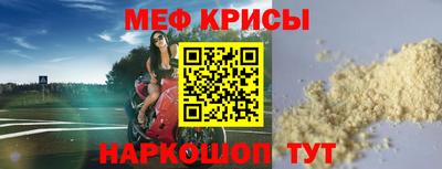 амф Славянск-на-Кубани