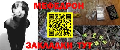ешки Ставрополь