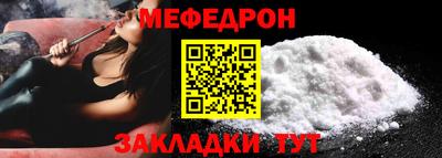 амф Славянск-на-Кубани