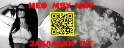 амф Славянск-на-Кубани