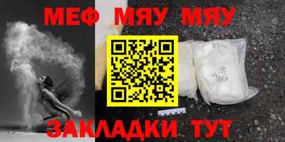 амф Славянск-на-Кубани