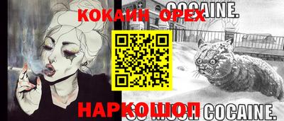 амф Славянск-на-Кубани