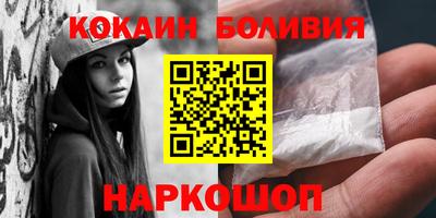 2c-b Сланцы