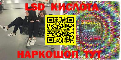 2c-b Сланцы