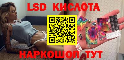 амф Славянск-на-Кубани