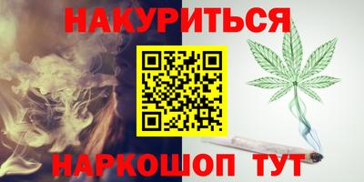 амф Славянск-на-Кубани