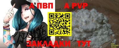 2c-b Сланцы
