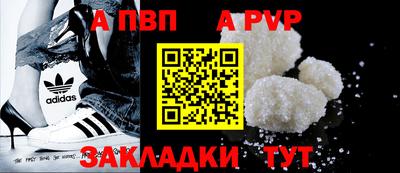 2c-b Сланцы