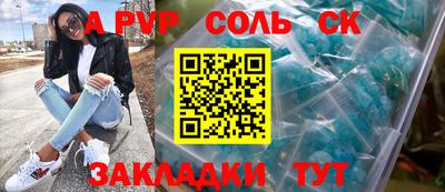 2c-b Сланцы