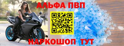 дживик Славгород