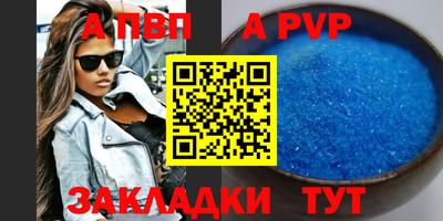дживик Славгород