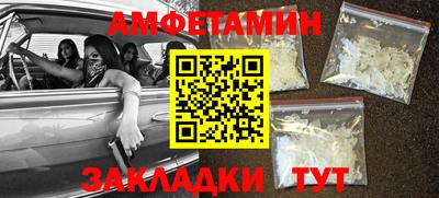 2c-b Сланцы