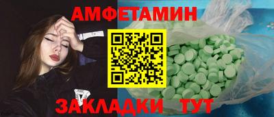 2c-b Сланцы