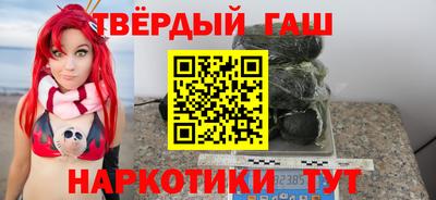 2c-b Сланцы