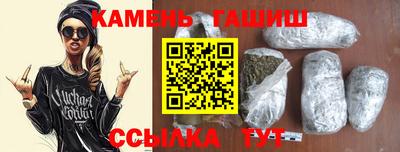 амф Славянск-на-Кубани