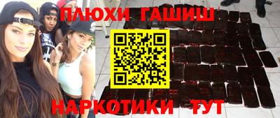 амф Славянск-на-Кубани