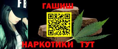 2c-b Сланцы