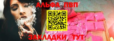 метамфетамин Старая Купавна