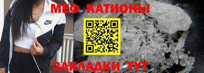 2c-b Сланцы