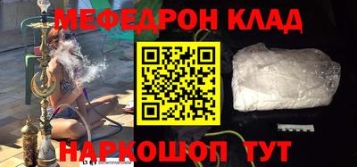 2c-b Сланцы