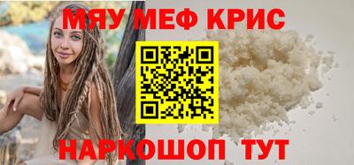 амф Славянск-на-Кубани
