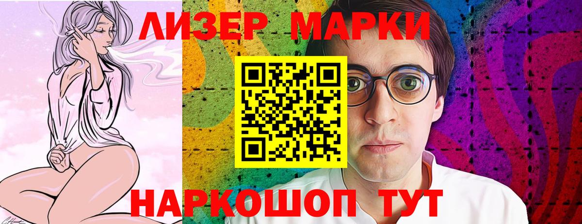 LSD-25 экстази ecstasy  LSD-25 экстази  Новоуральск  Вход с VPN 