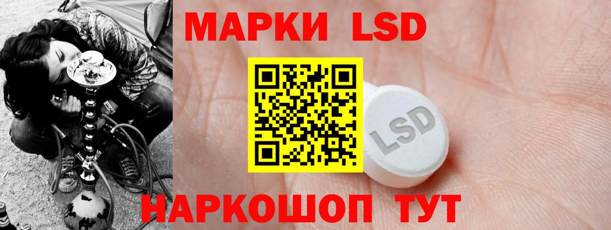 Лсд 25 экстази ecstasy Новоуральск