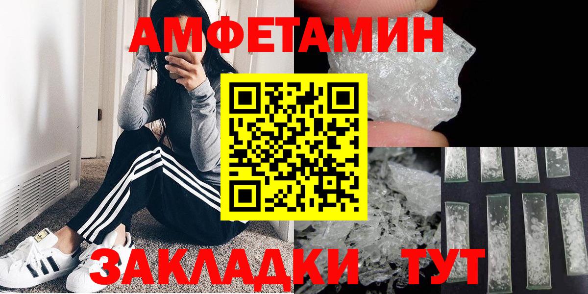 Первитин витя  Вход с VPN  Новоуральск 