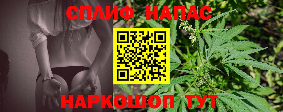 Бошки Шишки марихуана  Вход с VPN  Конопля Ganja  Новоуральск  Шишки марихуана SATIVA & INDICA 